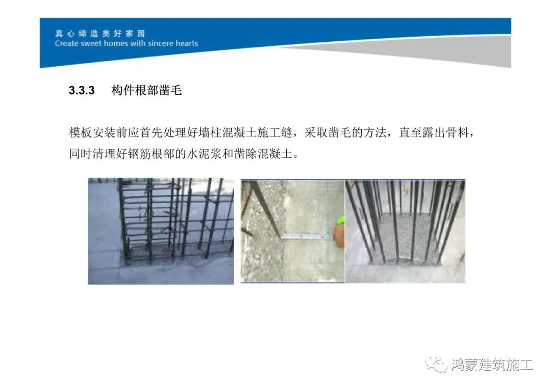 钢结构安全交底的主要内容_钢结构施工安全交底_钢结构工程安装安全技术交底