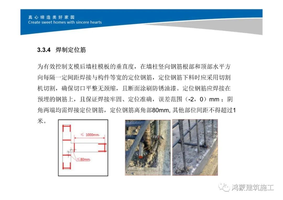 钢结构安全交底的主要内容_钢结构施工安全交底_钢结构工程安装安全技术交底
