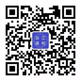 2017年浙江省科学技术奖，各类奖项公布候选人、候选奖项！